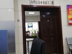 -中国工商银行(天津西南角支行)