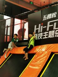-嗨翻Hi-Fun竞技主题乐园·蹦床团建生日聚会(五棵松华熙店)