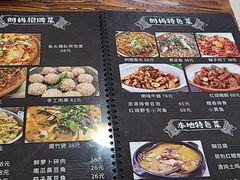 -朗妈私房菜(婺女州店)