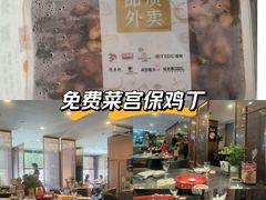 -旺顺阁·北京菜·烤鸭(大望路店)