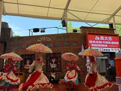 -杭州乐园