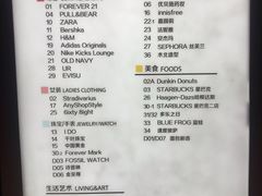 -北京朝阳悠唐皇冠假日酒店