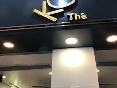 门面-Koi thé(水坑尾街店)