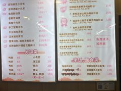 -鸭小妹鸭血粉丝(老门东店)