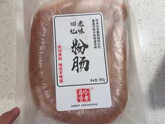 -老鼎丰糕点铺子(国贸商城店)
