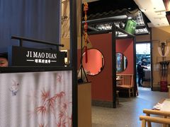 -将军府·鸡毛店(武侯祠店)