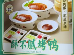 -尹三豆汁(前门旗舰店)