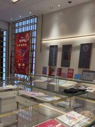 -结绳记(朝阳大悦城店)