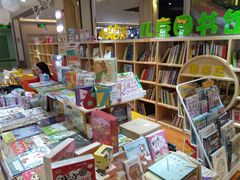 -北京华联购物中心(同成街店)