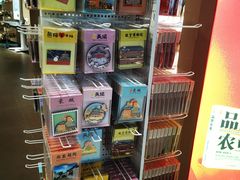 -匯智光华书店(首都机场T3店)