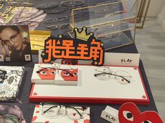 -肆兮眼镜·蔡司·徕卡战略合作店(大坪店)