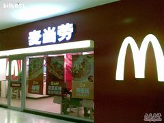门面-麦当劳(中山公园龙之梦店)