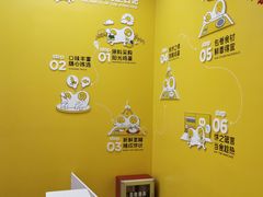 用餐区-2颗鸡蛋煎饼(北京路天河城店)