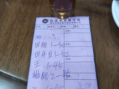 -红星光发煲仔饭(大石街店)