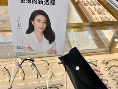 -世纪大明眼镜·林德伯格·蔡司官方授权店(武昌旗舰店)