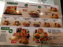 菜单-德克士(阳光店)