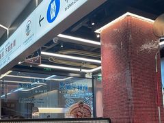 -敏华冰厅(平安金融中心店)