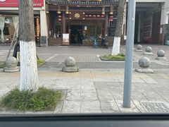 -耍酒馆(金沙店)