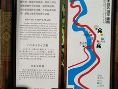 -车溪民俗旅游区