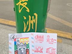 -长洲岛