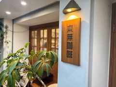 -本無咖啡·BeanWood Coffee