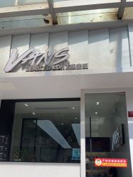 -万丝造型