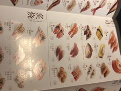 -元气寿司(东方宝泰店)