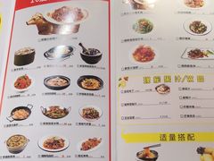 菜单-炊烟小炒黄牛肉(中心印象城店)