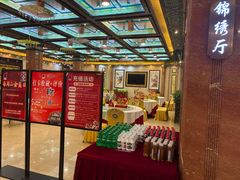 -鹊华居·地道鲁菜·海鲜·融合味(大明湖店)