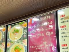 -老四季(总店)