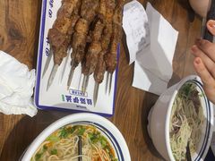 -丝路伊兰·兰州牛肉面(牛街总店)
