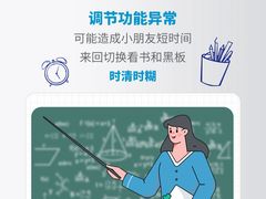 -宝岛眼镜·星创视光中心(成都仁和新城店)