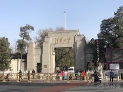 -清华大学-观畴园餐厅