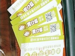 -胃口福·饺子云吞(怡园东店)