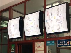 -木瓜老店