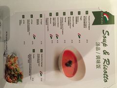 菜单-EATALIA意塔利意式餐厅(鼓楼店)