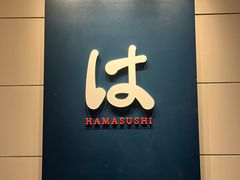 -滨寿司(百联中环店)