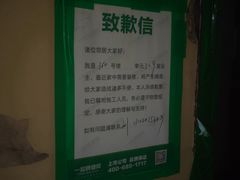 -河滨大楼