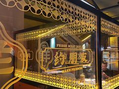 -南城十里潮汕鲜牛火锅·鲜虾生滚粥(融汇老商埠店)