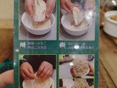 -老刘家永盛斋·传统泡馍(东关南街店)