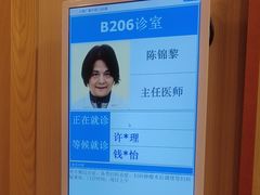 -上海广德中医门诊部