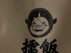 -擂饭(武胜路凯德店)