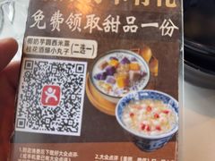 -重庆巴渝火锅(钟家村店)