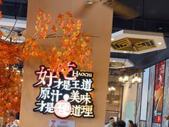 -彭厨(福永店)