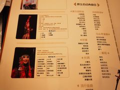 -内蒙古驻京办餐厅