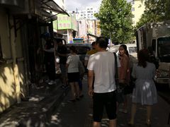-老方子馅饼粥(台东店)