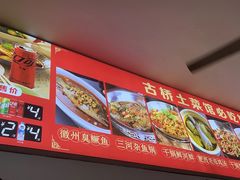 -涵家味土菜馆·徽州一绝臭鳜鱼(三河古镇店)