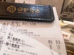 -围炉夜话·潮汕卤水火锅(榕江店)