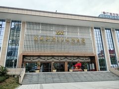 -广西壮族自治区博物馆