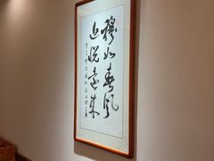 -匠岳·王宝器麻椒鱼(会展中心店)